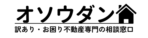 オソウダンロゴ (1)